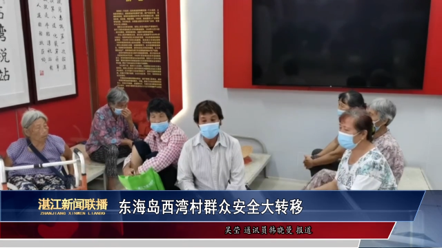 新闻图片