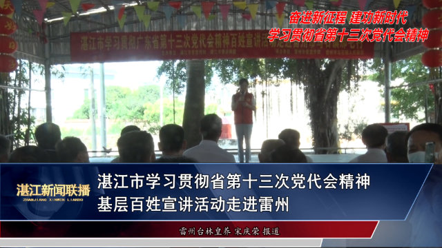 新闻图片