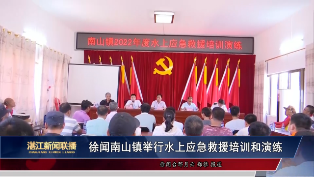 新闻图片