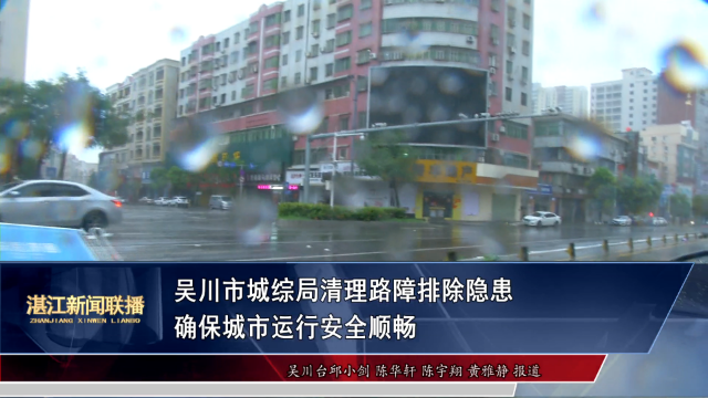 新闻图片