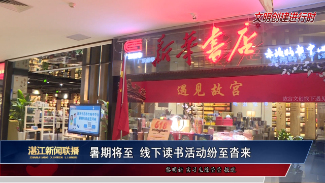 新闻图片