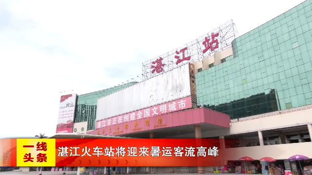 新闻图片
