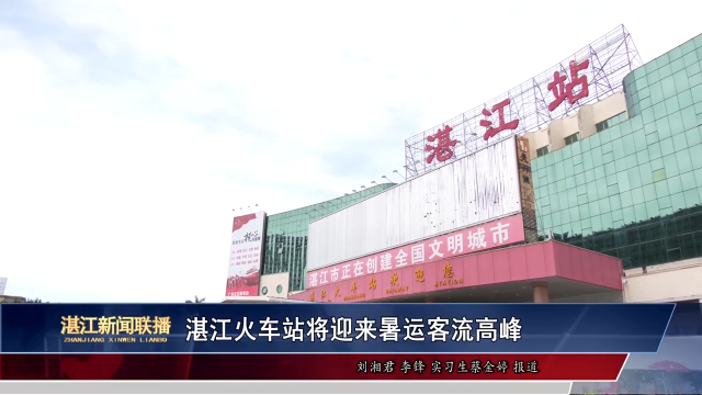 新闻图片