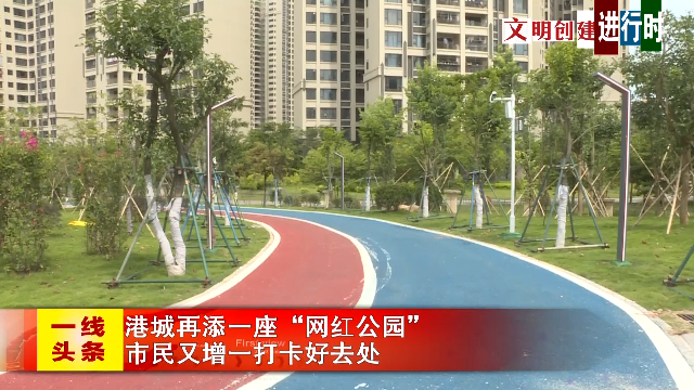 新闻图片