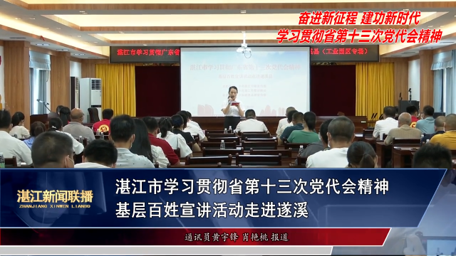 新闻图片