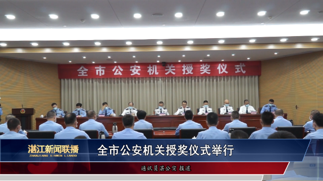 新闻图片