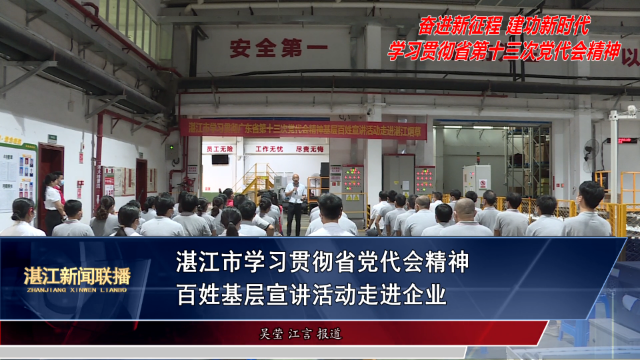 新闻图片