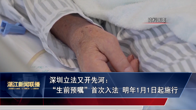 新闻图片