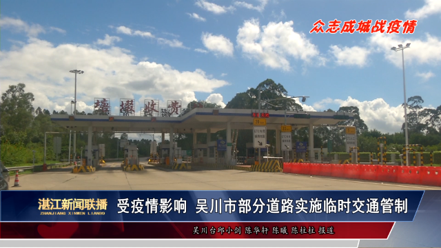 新闻图片