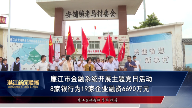 新闻图片