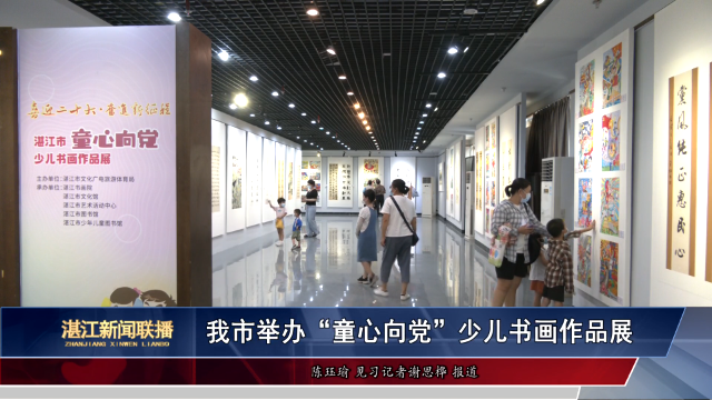 新闻图片