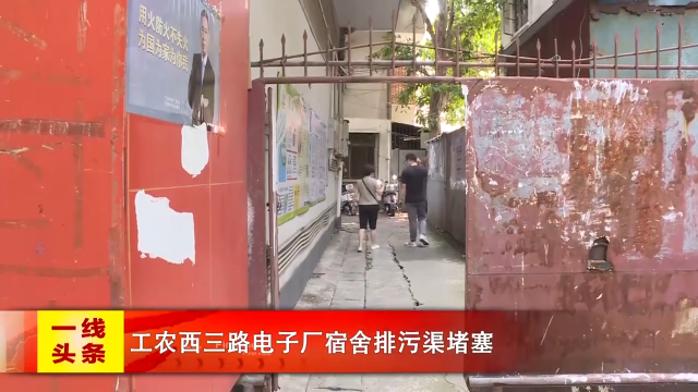 新闻图片