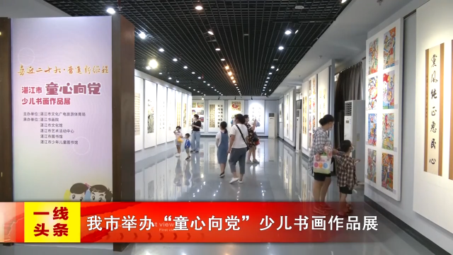 新闻图片