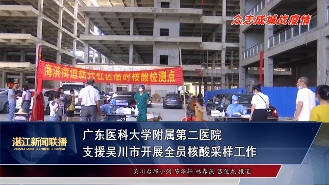 新闻图片