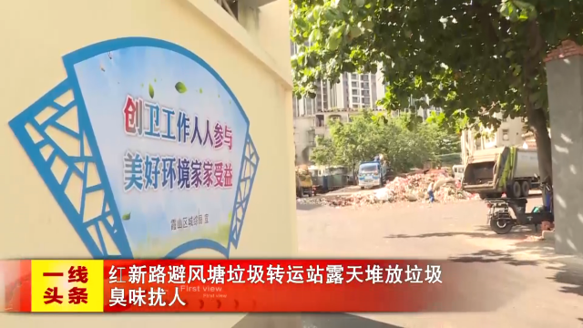 新闻图片