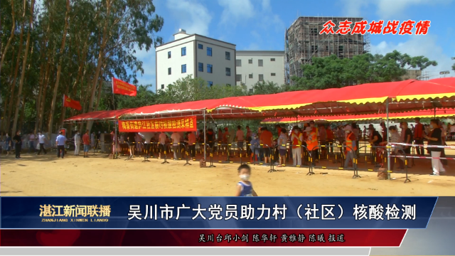 新闻图片