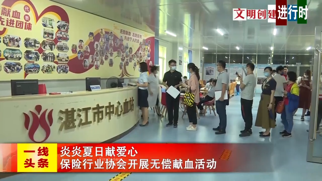 新闻图片