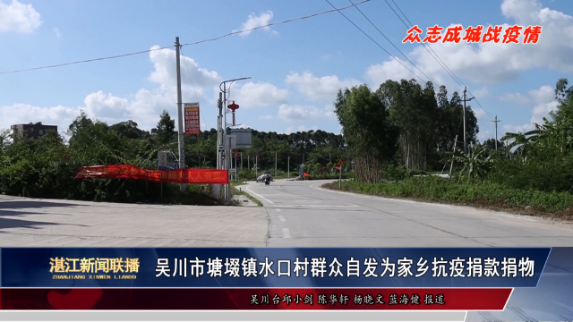 新闻图片