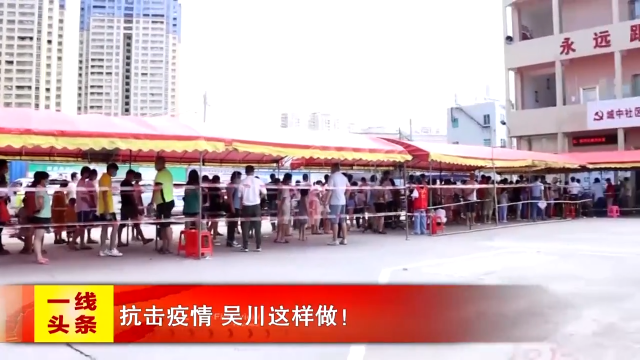新闻图片