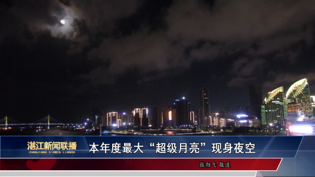 新闻图片