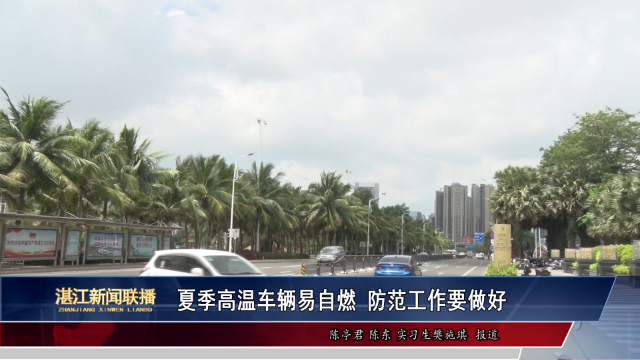 新闻图片