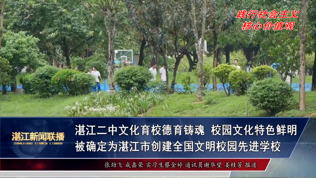 新闻图片