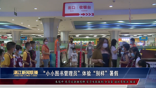 新闻图片