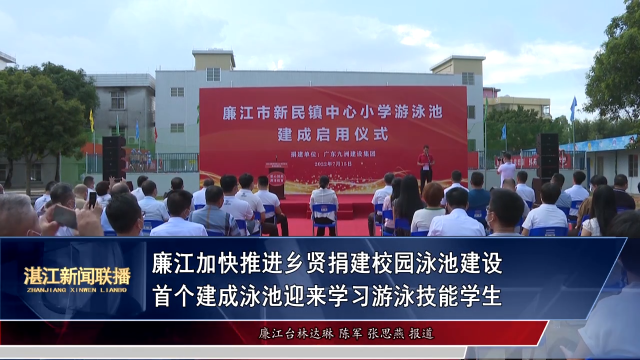 新闻图片
