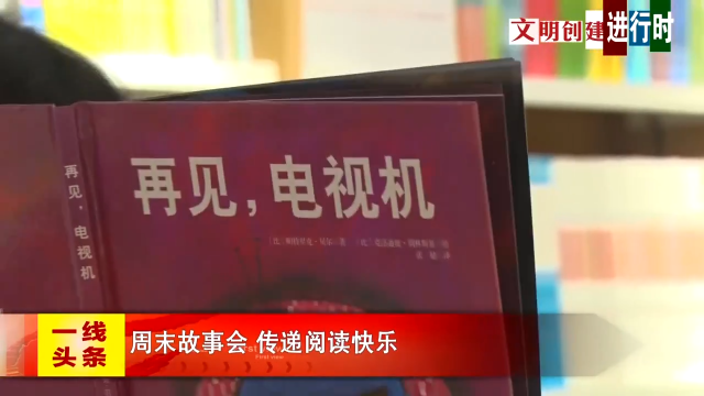 新闻图片