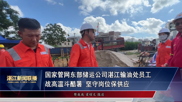 新闻图片
