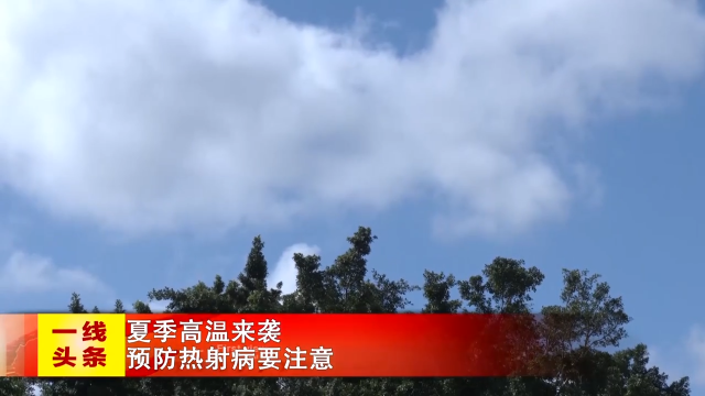 新闻图片