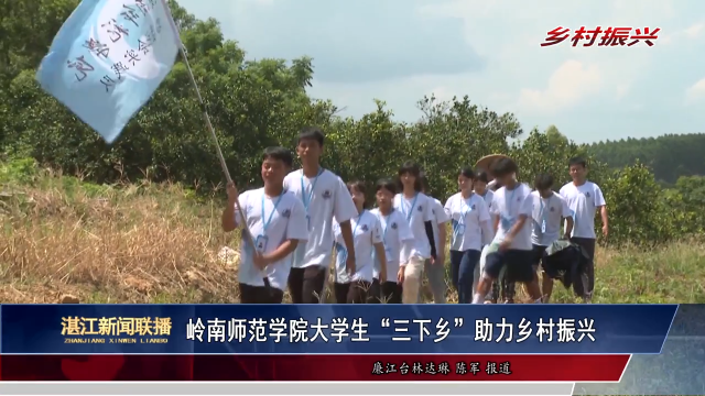 新闻图片