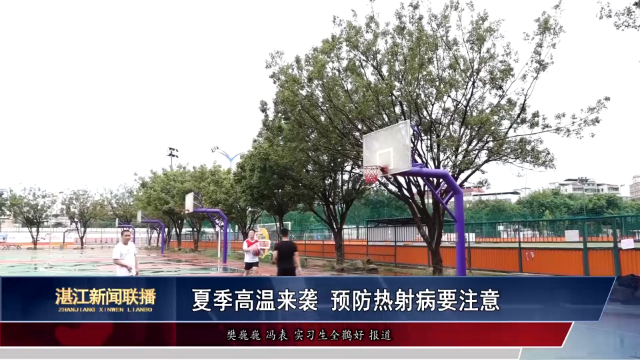 新闻图片