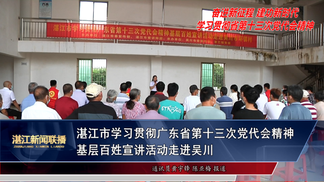 新闻图片