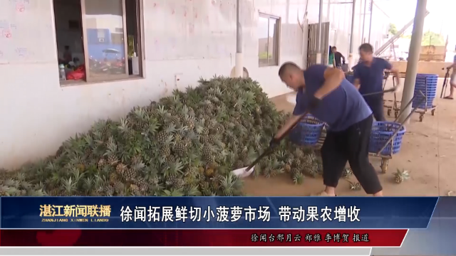 新闻图片