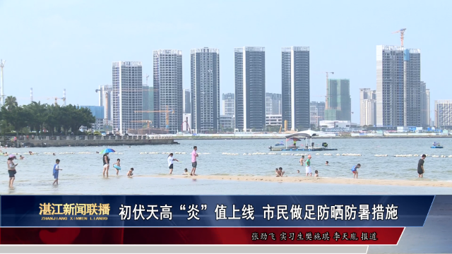 新闻图片