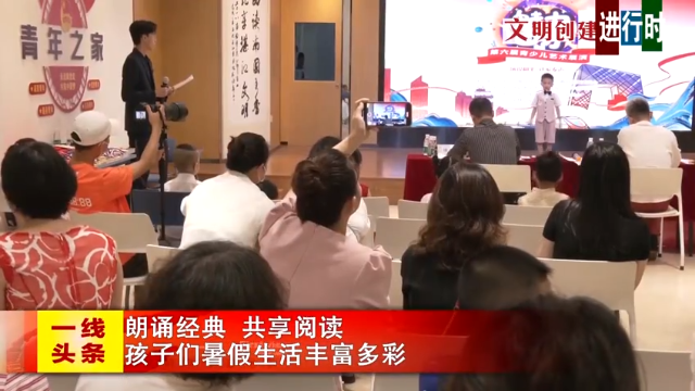 新闻图片