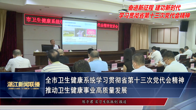 新闻图片