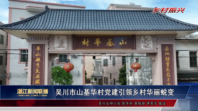 新闻图片