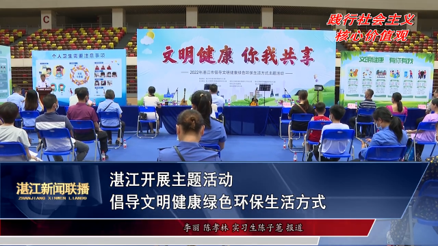 新闻图片