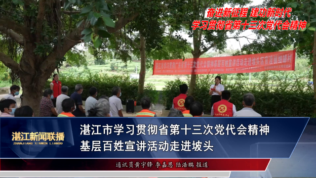 新闻图片