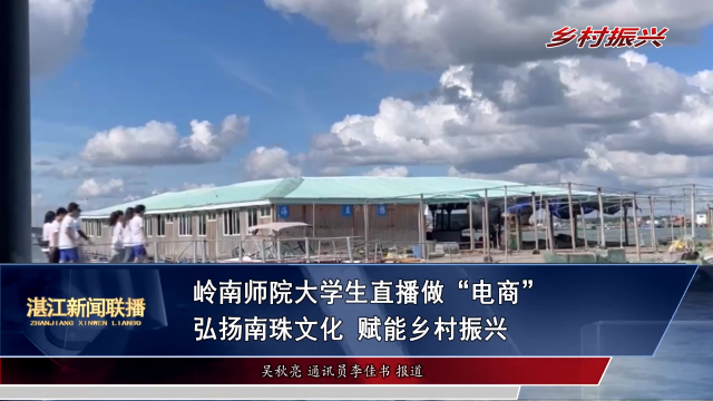 新闻图片