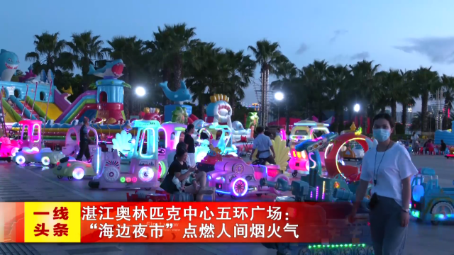 新闻图片