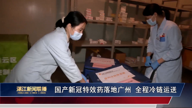 新闻图片