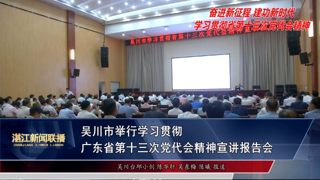 新闻图片