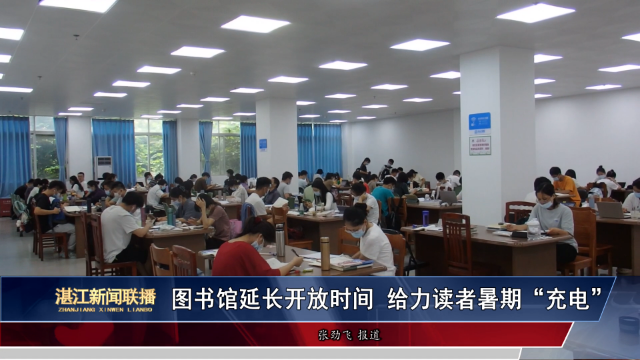 新闻图片