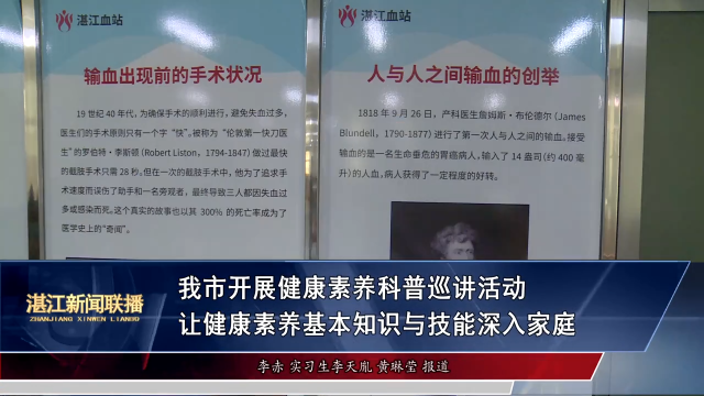 新闻图片