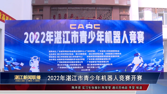 新闻图片