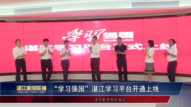 新闻图片