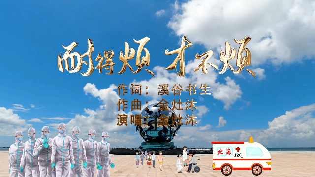 新闻图片